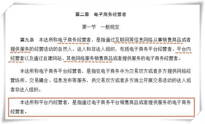电商法出台对代购的影响,电商法还能代购吗