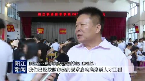 阳江职业技术学院,江阳职业技术学院是本科吗