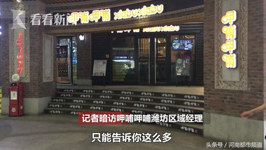 呷哺呷哺死老鼠处理结果,吃呷哺呷哺会吃出老鼠吗