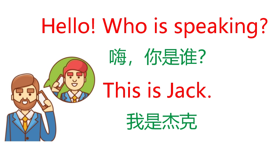 英语口语365,英语口语365句全集