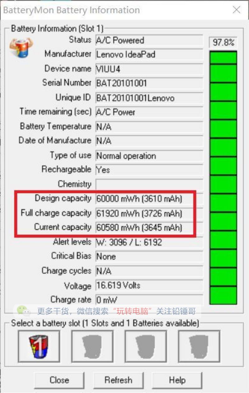 铅锤哥,锤哥买电脑