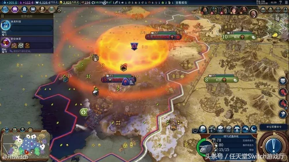 switch日报免费游戏,switch低价游戏文明6