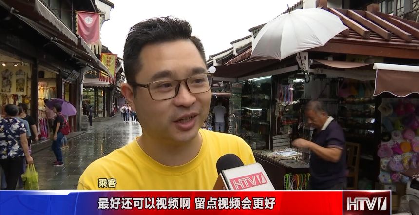 滴滴全程语音监控如何关闭,滴滴安全语音播报全程录音已开启