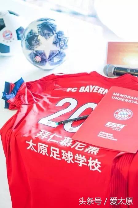 山西拜仁足球学校规划,太原拜仁慕尼黑足球俱乐部