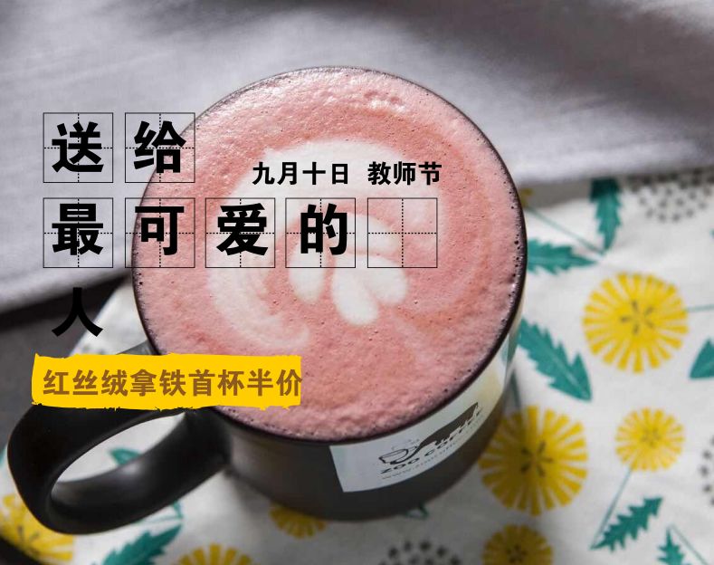 老师们请查收！这是一条内含礼物的微信，请到金凤区领取！