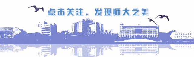 师大,给你们一个完美的开始