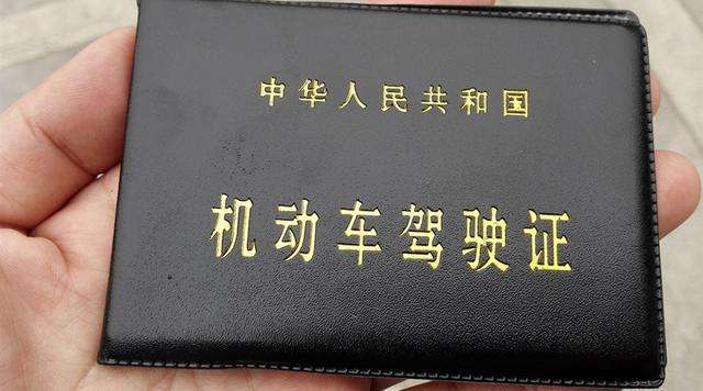 驾照多难考,驾照多难