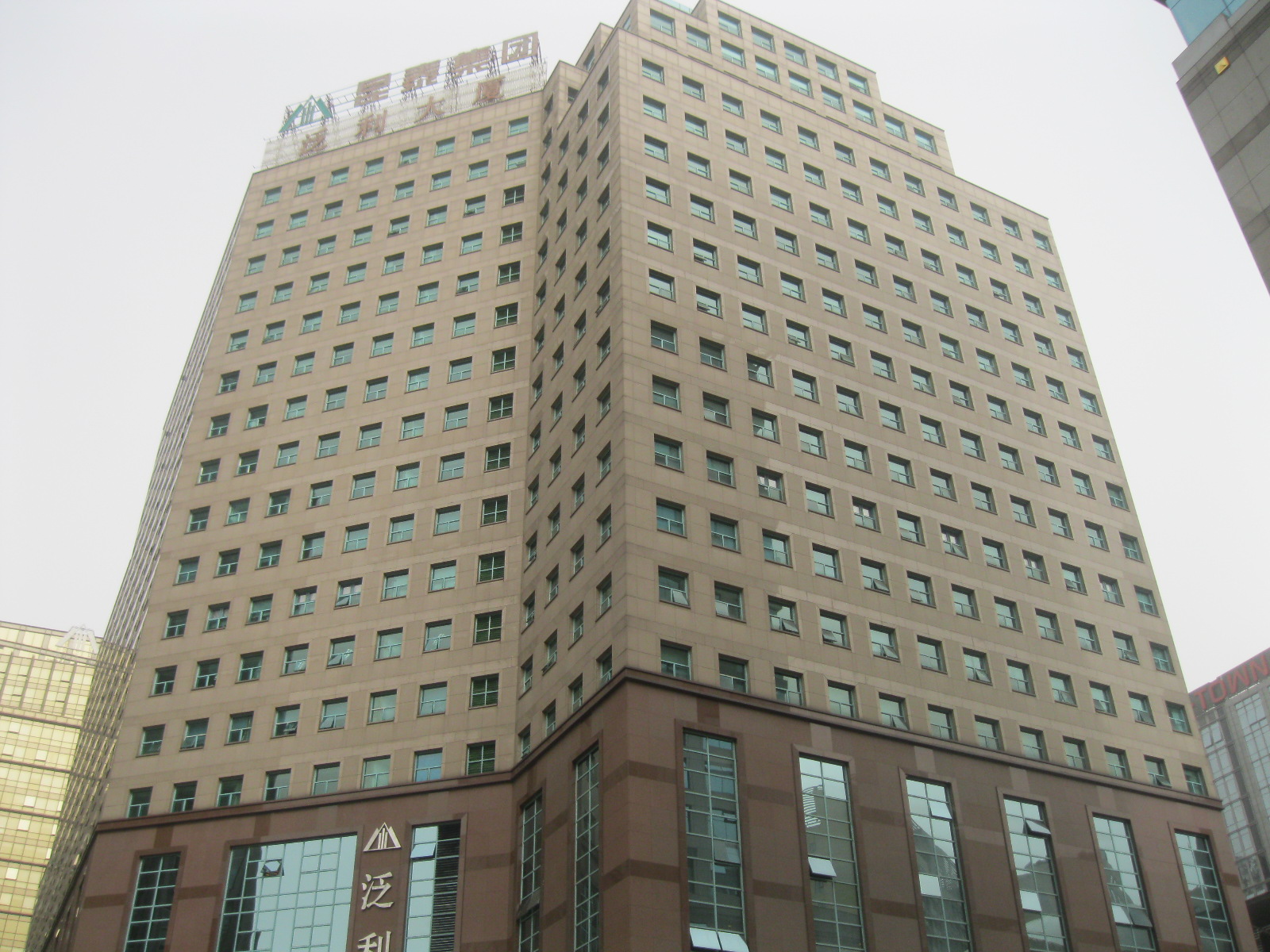 90年代末办公大楼,90年代的写字楼