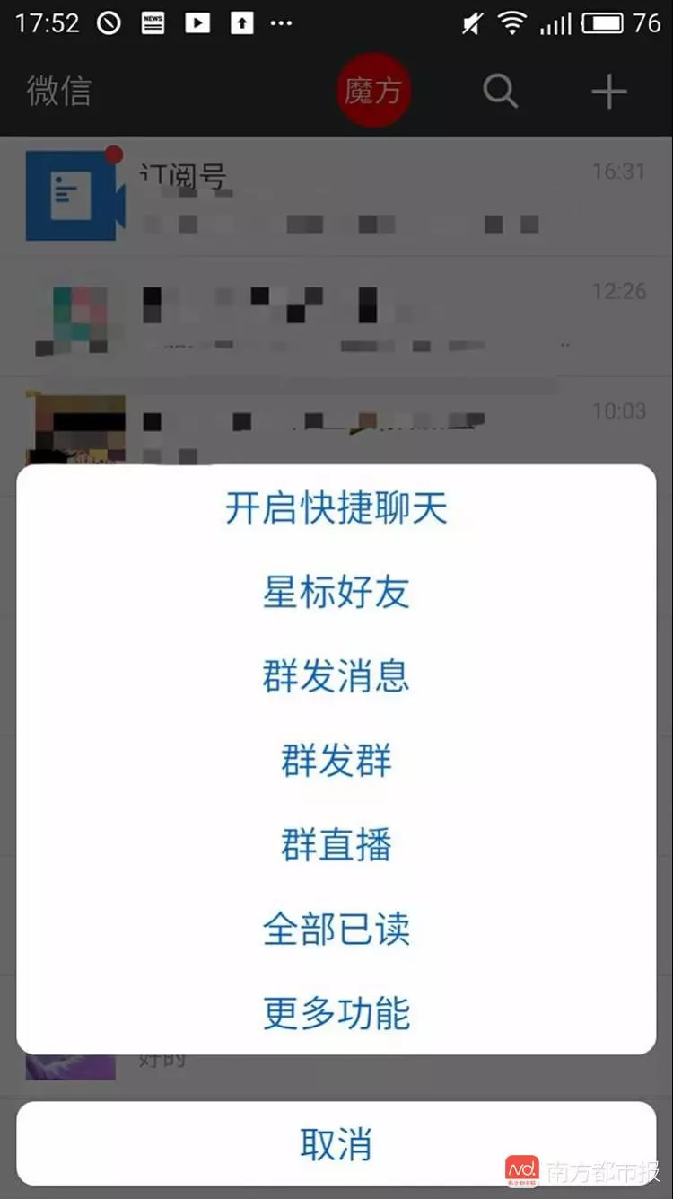 自动抢红包的软件微信专用,自动抢语音红包软件