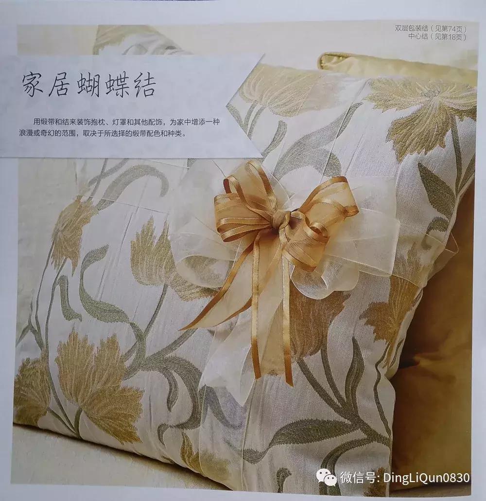 丝带发夹编法大全,丝带编发蝴蝶结扎法