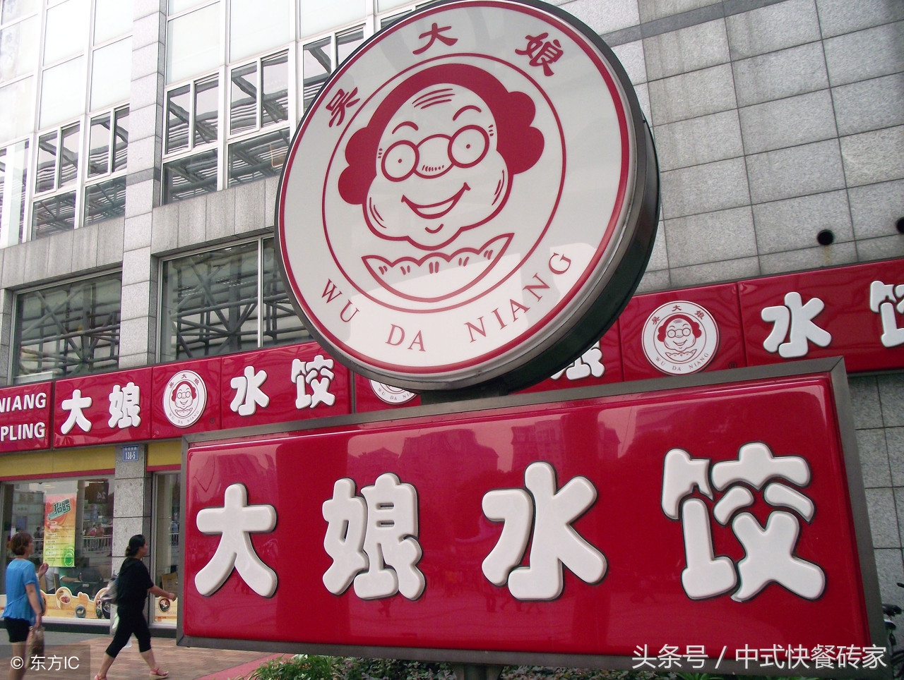 快餐连锁餐饮品牌排行榜,中国上市快餐品牌排行50强