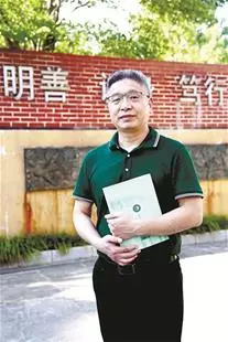 2023年荆楚好老师获奖名单,2020年荆楚好老师