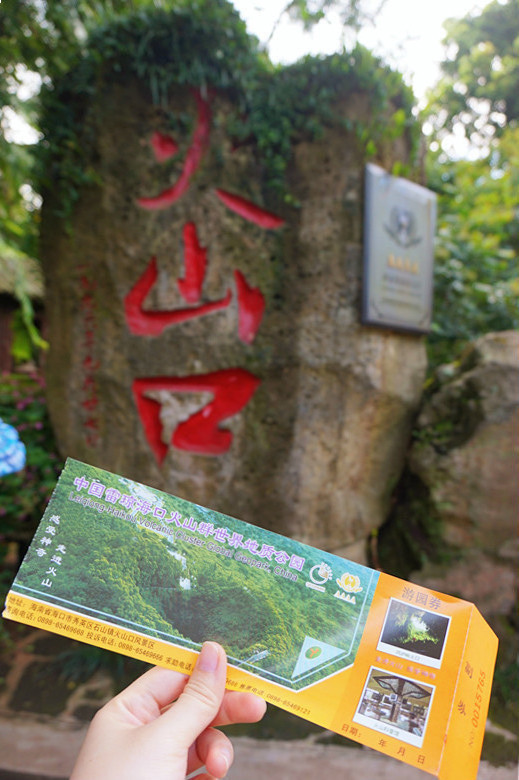 四人海口行，吃喝玩乐心情无限好