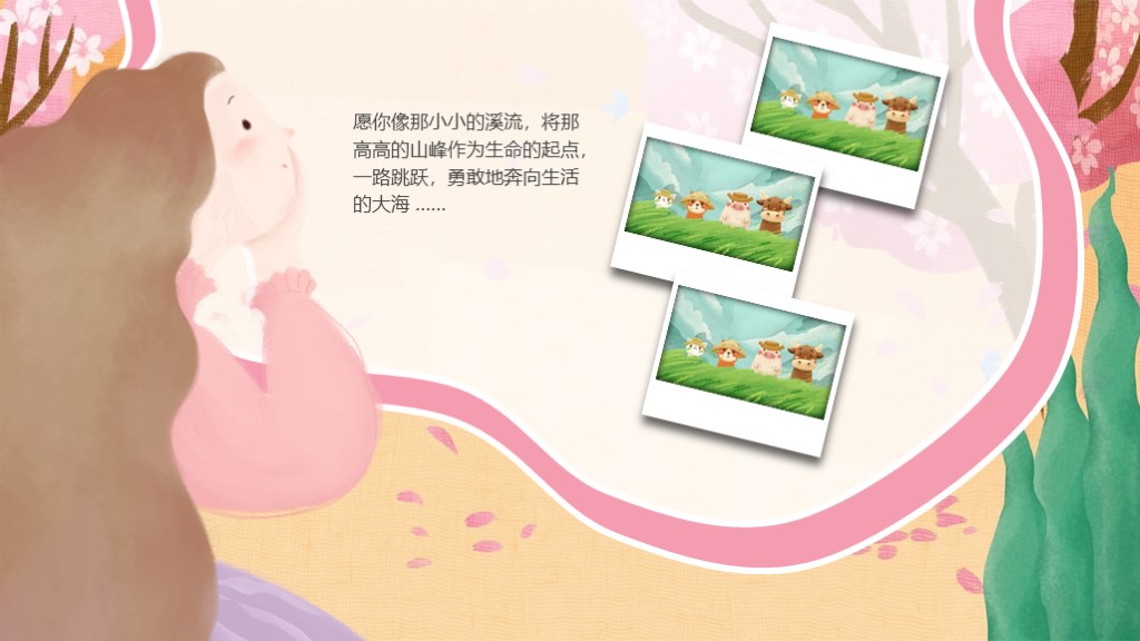 可爱卡通ppt模板一套下载,创意绘画课件ppt免费