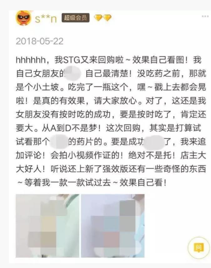 高校男生用空孕催乳剂给自己催奶让室友喝，称自己喜欢当女生