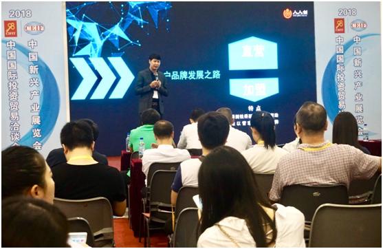 人人创走进“98投洽会”服务小微实体模式引关注