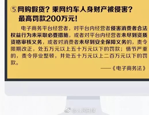 微商朋友圈代购违法吗,国家会出手电商带货吗