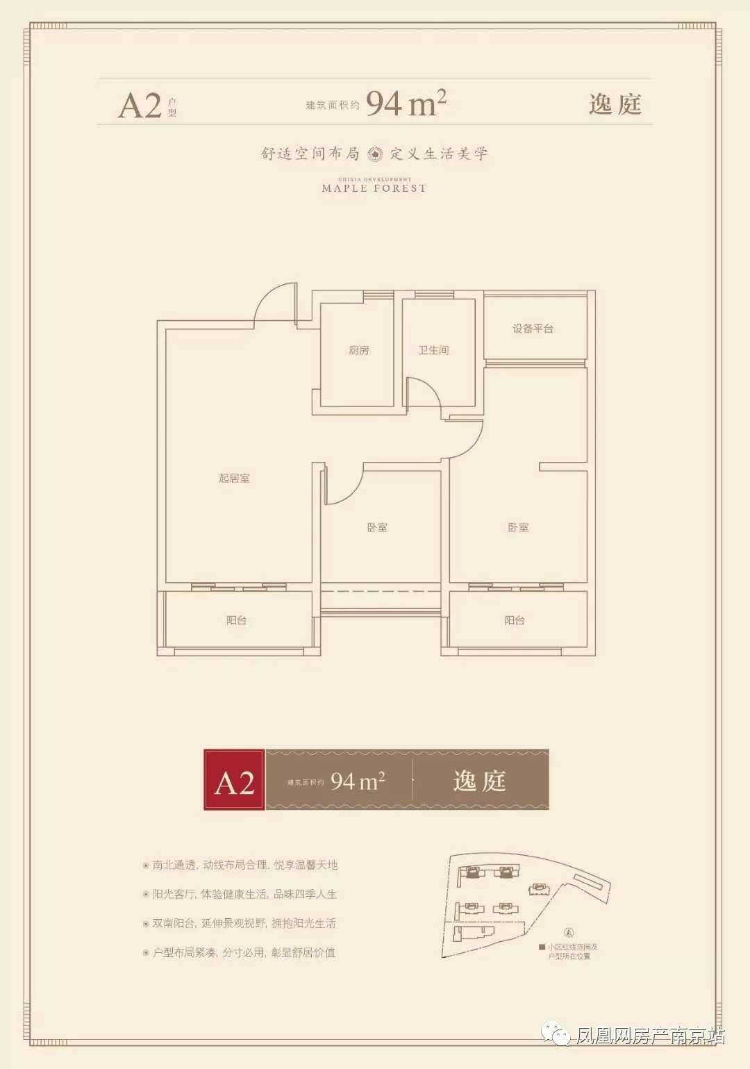 城东洋房现房170平,老城区刚需房总价90万起