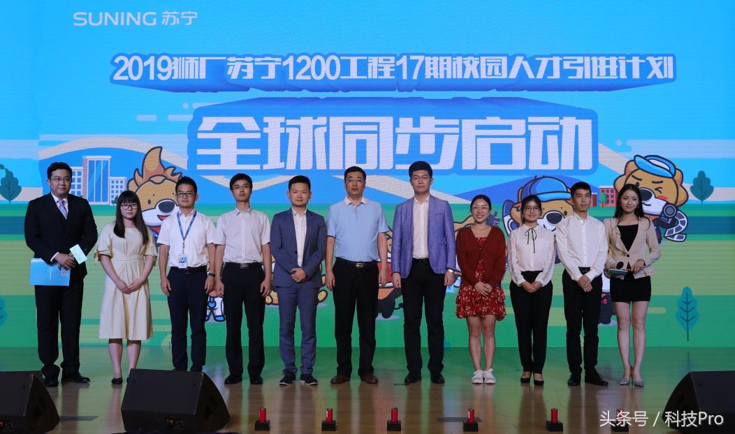 苏宁人才招聘,苏宁易购2024校招