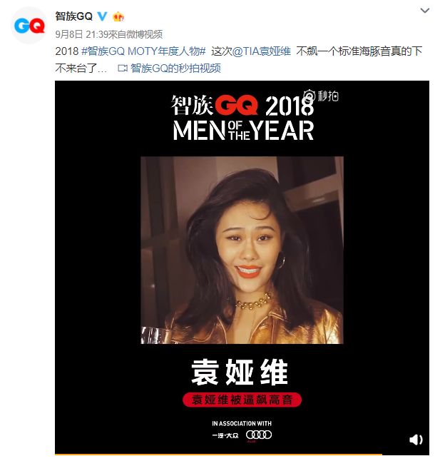 聂远红毯打苍蝇喜提微博热搜,追星赢家聂远小s