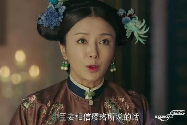 魏璎珞升职记昭华,魏璎珞升职记