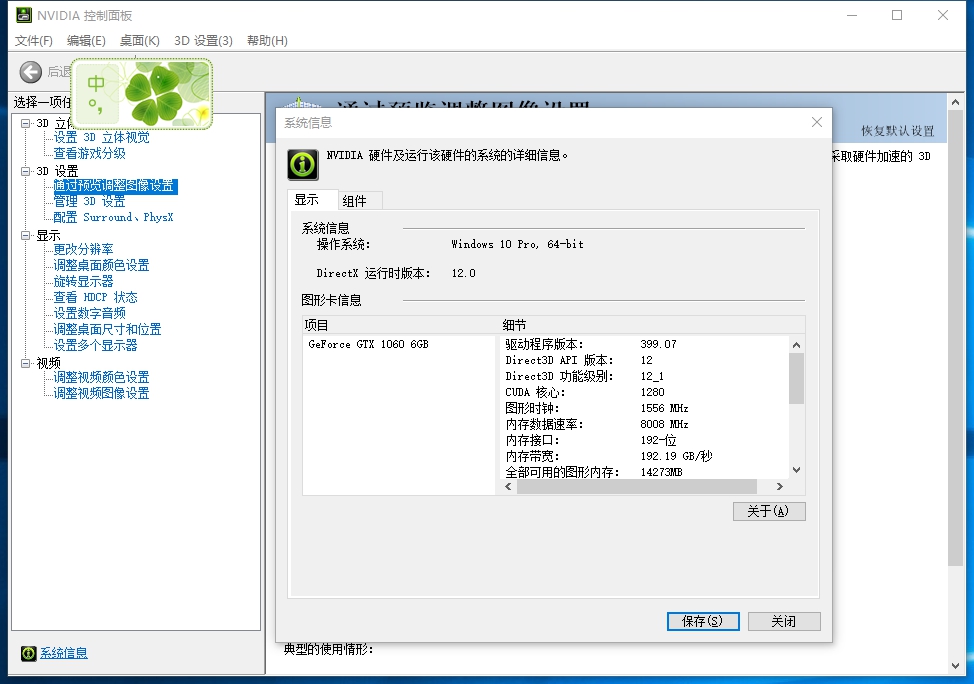 rx580鍜実tx1060娴嬭瘯,rx580鍜実tx1060璇勬祴