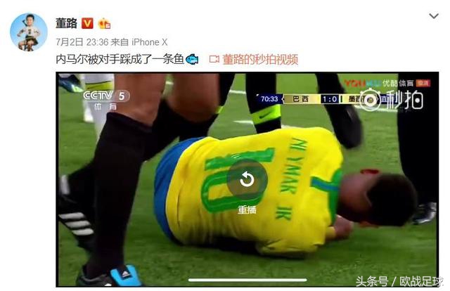 像内马尔一样翻滚，并不可耻，其实这是足球巨星的一堂必修课