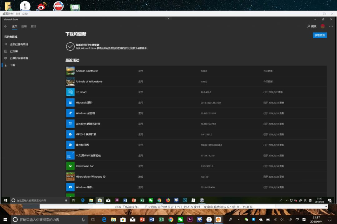 电脑在家闲置两个月怎样最好,家用电脑如何有效利用