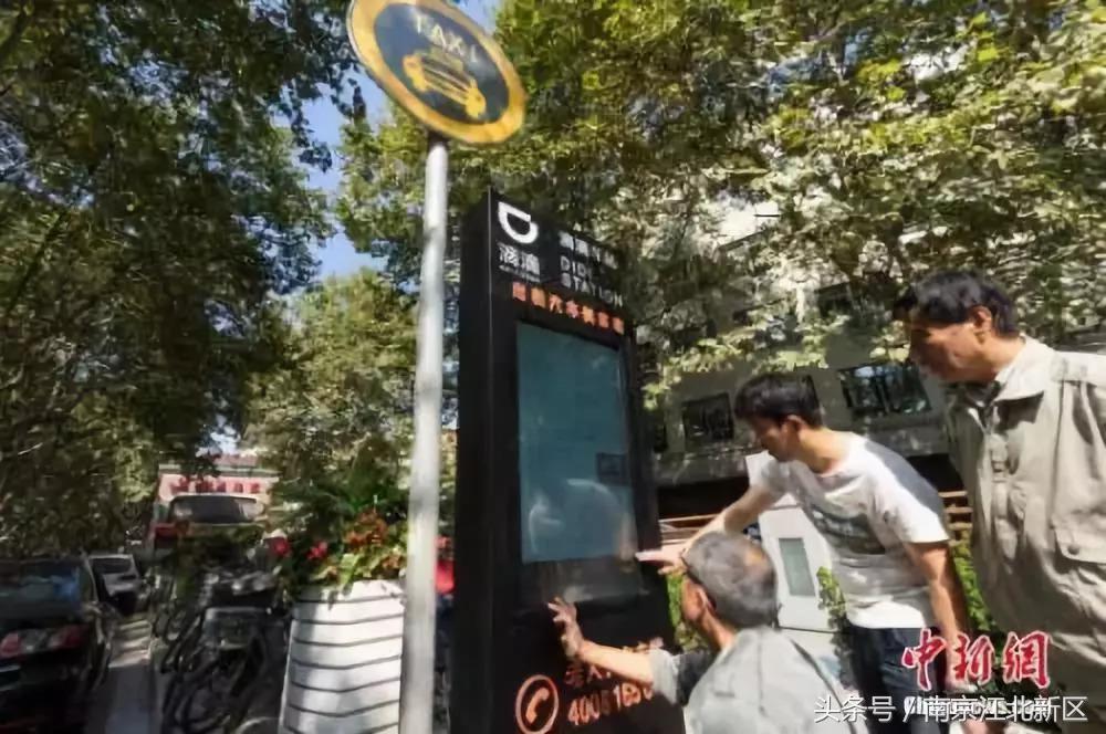 滴滴接乘客时从什么时候开始录音,滴滴全程录音是接单就开始录音吗