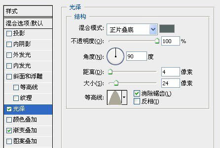 ps打造凹凸感极强文字,ps制作立体水晶图案
