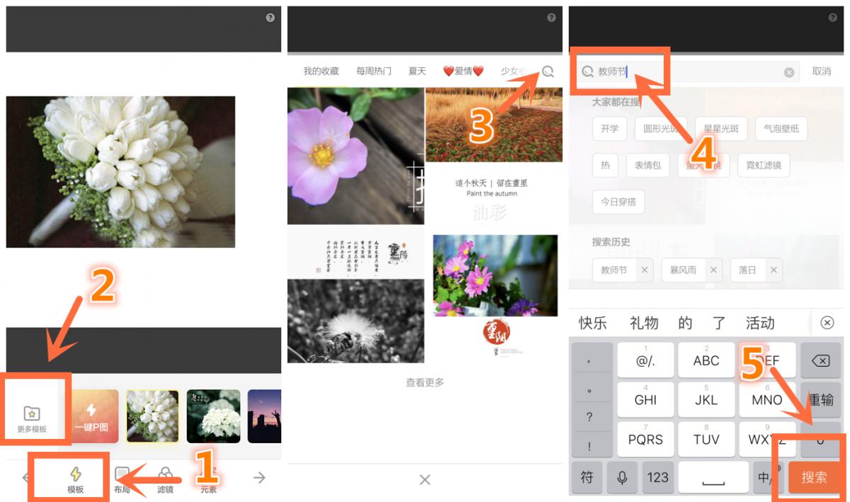 教师节制作感恩卡幼儿园,教师节感恩卡怎么制作
