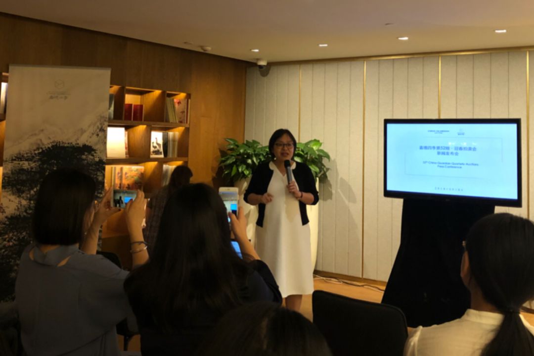 嘉德四季51期瓷器图片,2013年北京嘉德四季第33期拍品