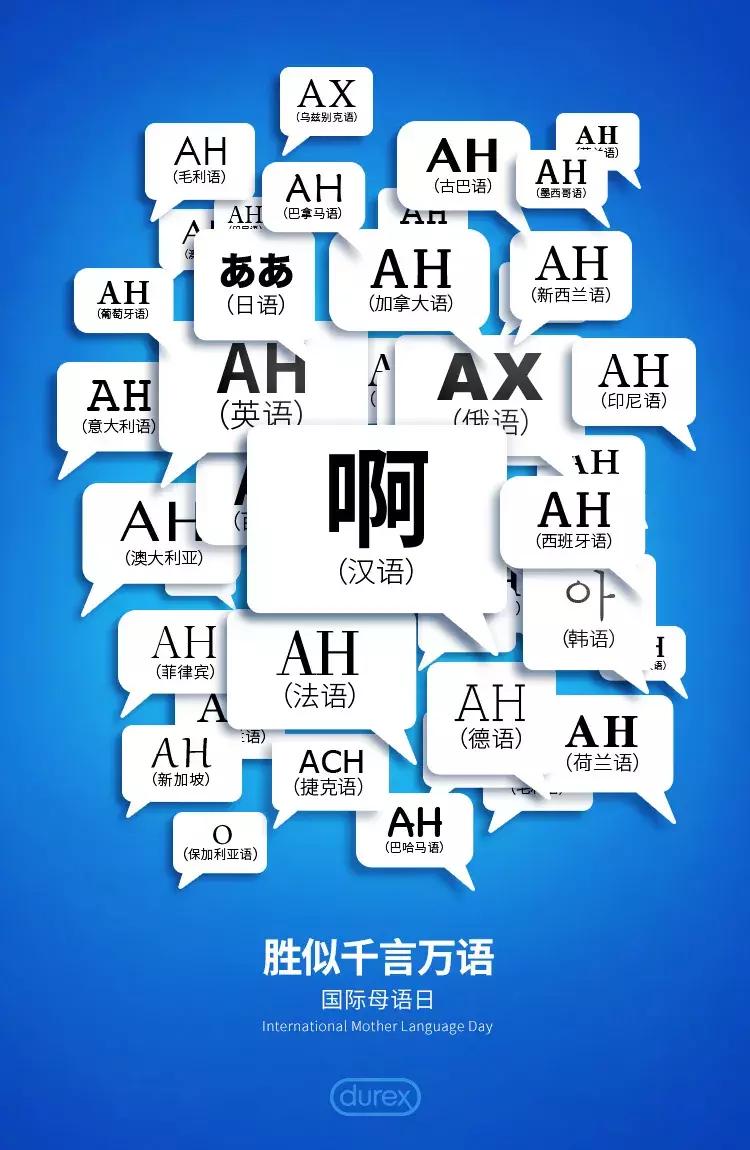 杜蕾斯文案是哪家公司做的,杜蕾斯文案经典范文整篇