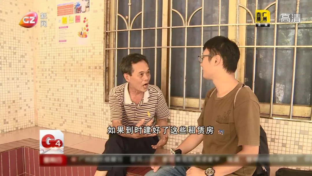 广州农村用地租赁平台,广州村社集体用地合资建房