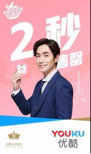 优酷vip20天,优酷vip会员怎么开便宜