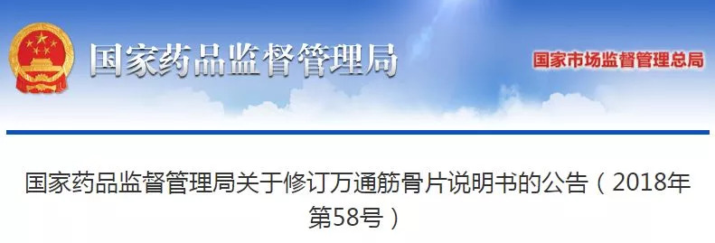 国家药监局14种儿童用药被点名,安全提示这些药品孩子禁用或慎用