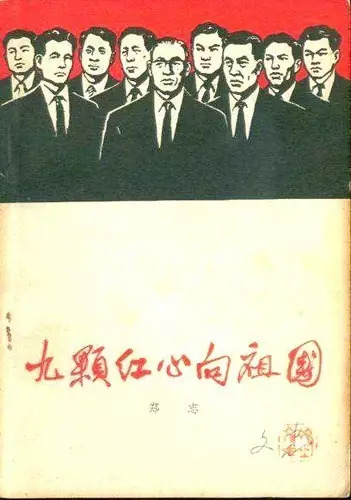说东道西南小街（七、八、九、）：赵堂子胡同外交部街西总布胡同
