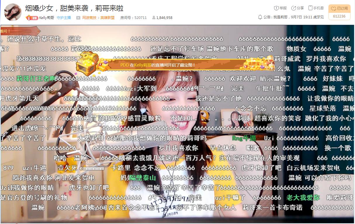 uzi给莉哥刷10万,uzi给利哥刷礼物视频