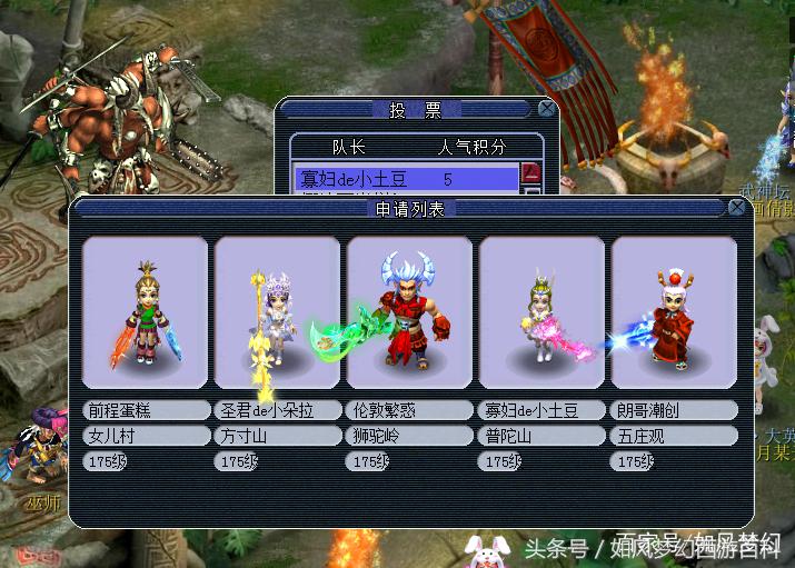 梦幻西游鱼岛161联打珍宝阁,梦幻西游187联紫禁城翻盘珍宝阁