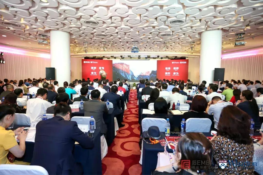问道后E，共克时艰——后EMBA商业领袖项目二十一期开学典礼