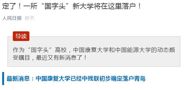 康复治疗师这个职业在中国的发展前景如何？