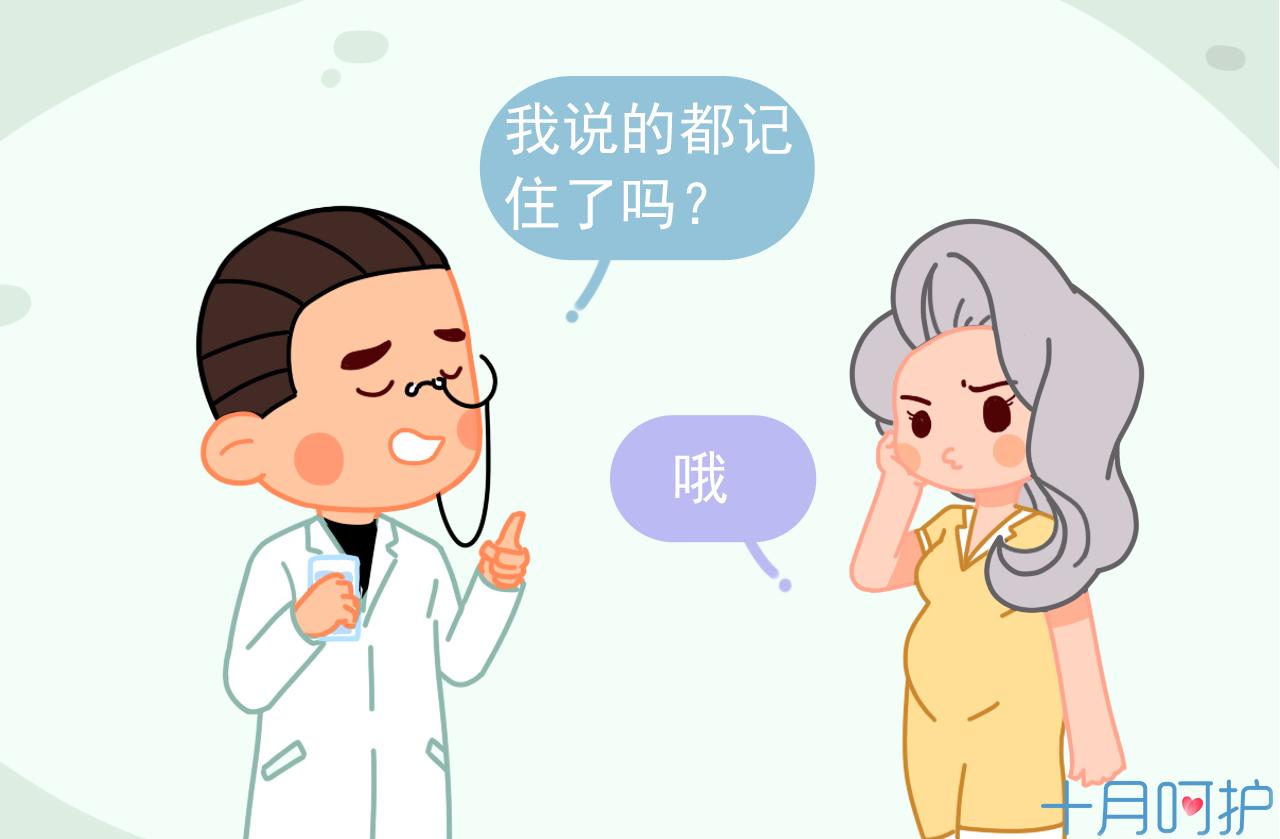孕期做的梦是相反的还是一种预兆,孕妇都会做的10种梦
