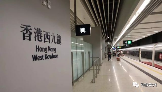 贵阳到福建高铁票明天,贵阳到潮汕高铁票怎么办