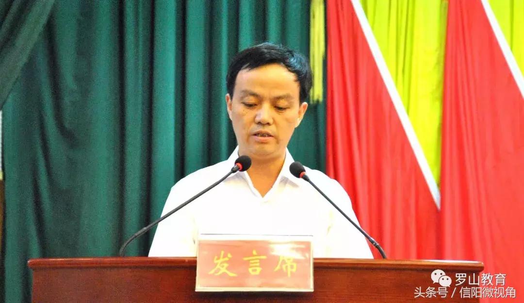 信阳罗山高中成绩排名,罗山县中考成绩公布时间