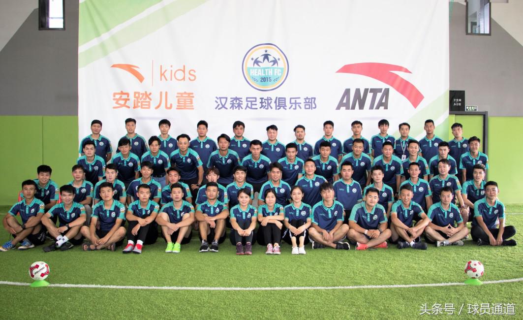 汉森足球培训,足球球员汉森