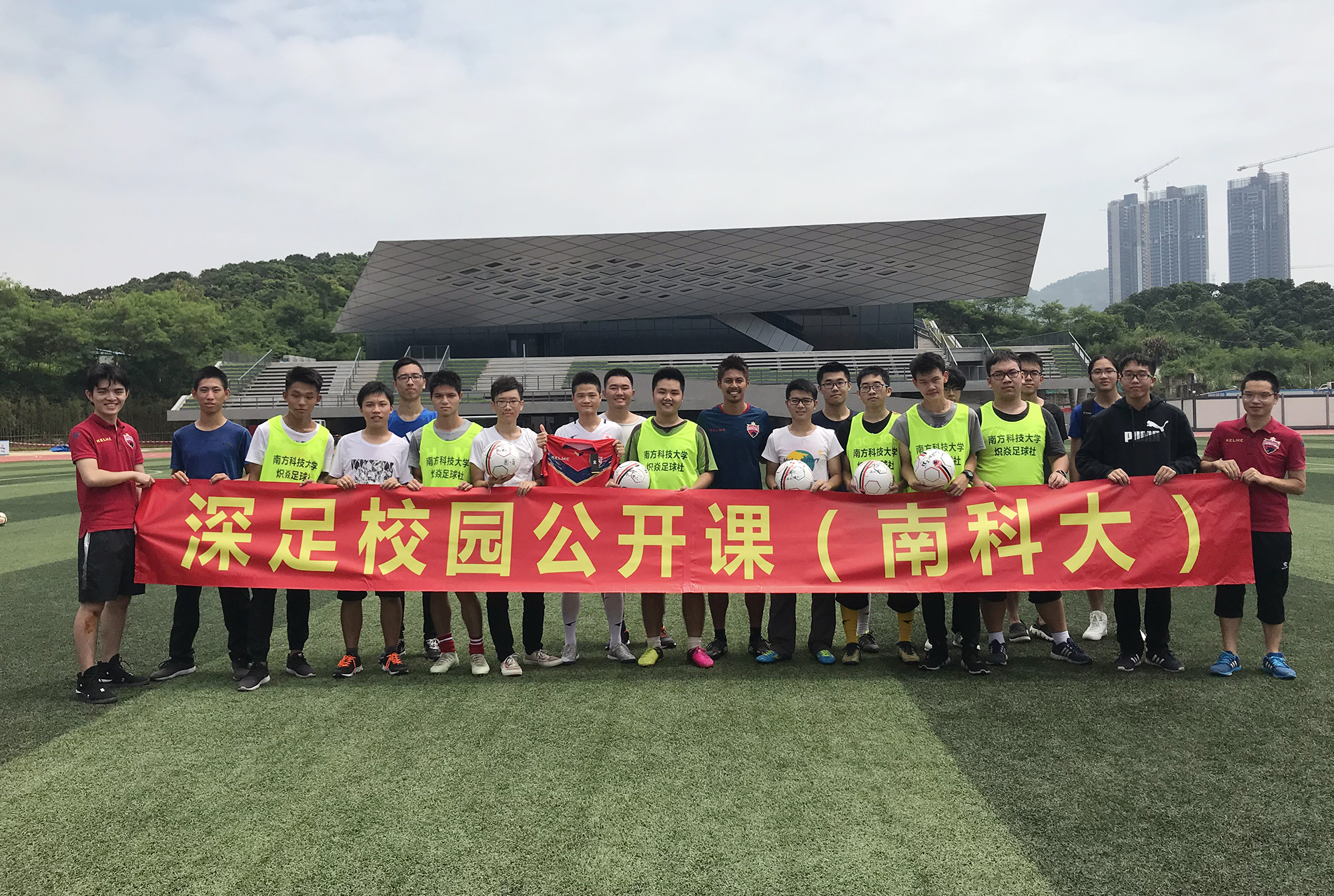 深足校园公开课走进南科大乐山孝志全程中文授课