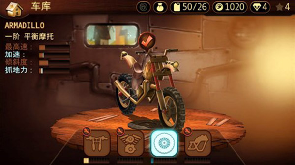 特技摩托前线安卓,特技摩托前线ios