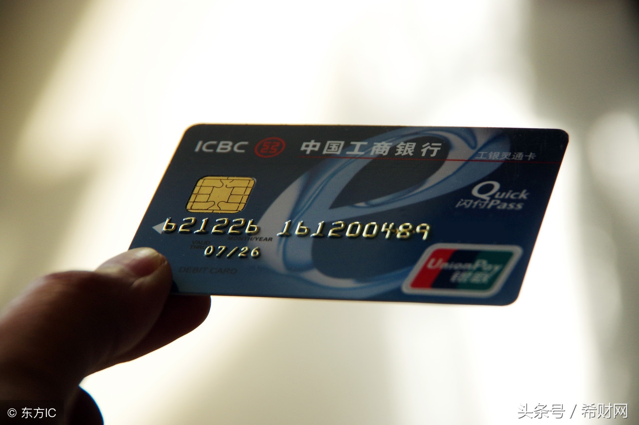 银行转账显示扣款失败该怎么办,银行卡钱转余额宝失败是什么问题