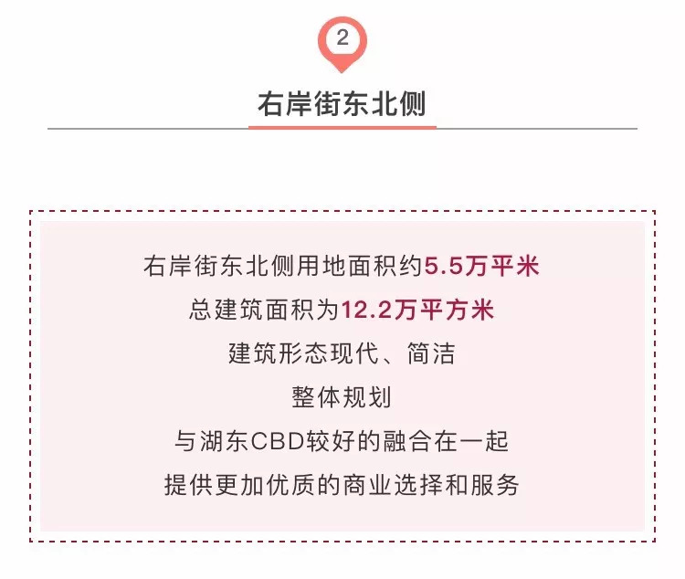 摩天轮乐园拆迁规划,苏州园区摩天轮最新规划