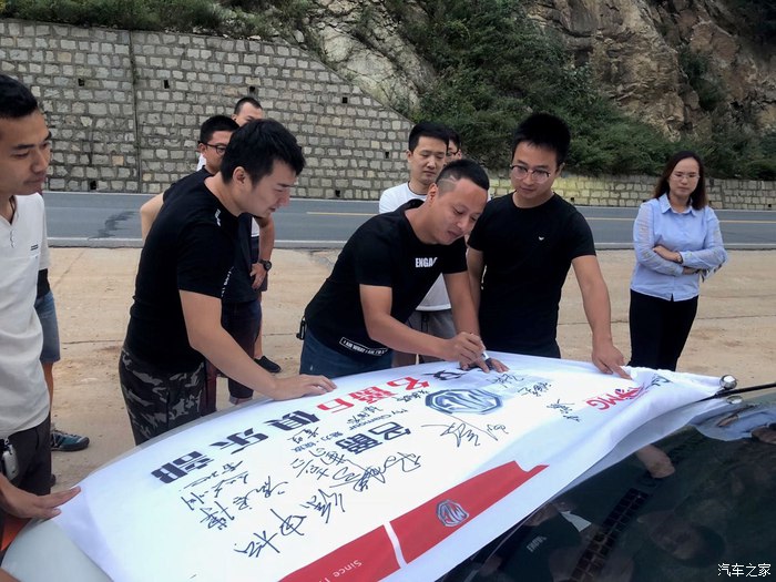 名爵6俱乐部,西安名爵6车友俱乐部